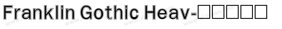 Franklin Gothic Heav字体转换